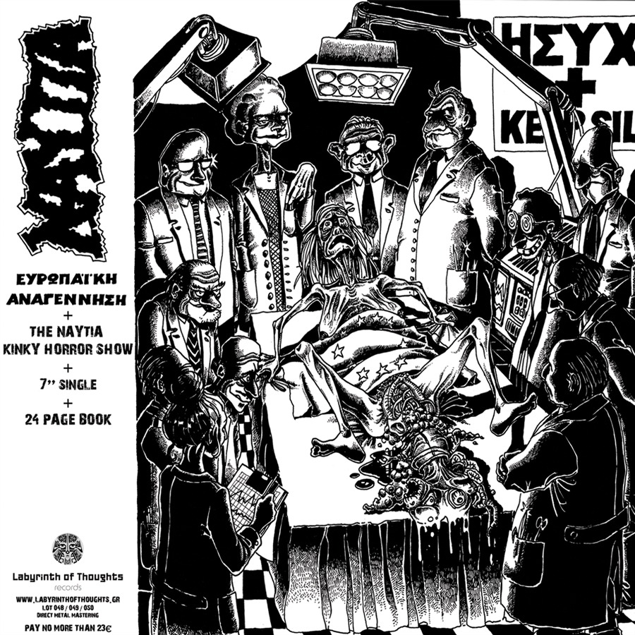 NAFTIA - EVROPAIKI ANAGENNISI + KINKY HORROR SHOW LP+7”+ BOOK