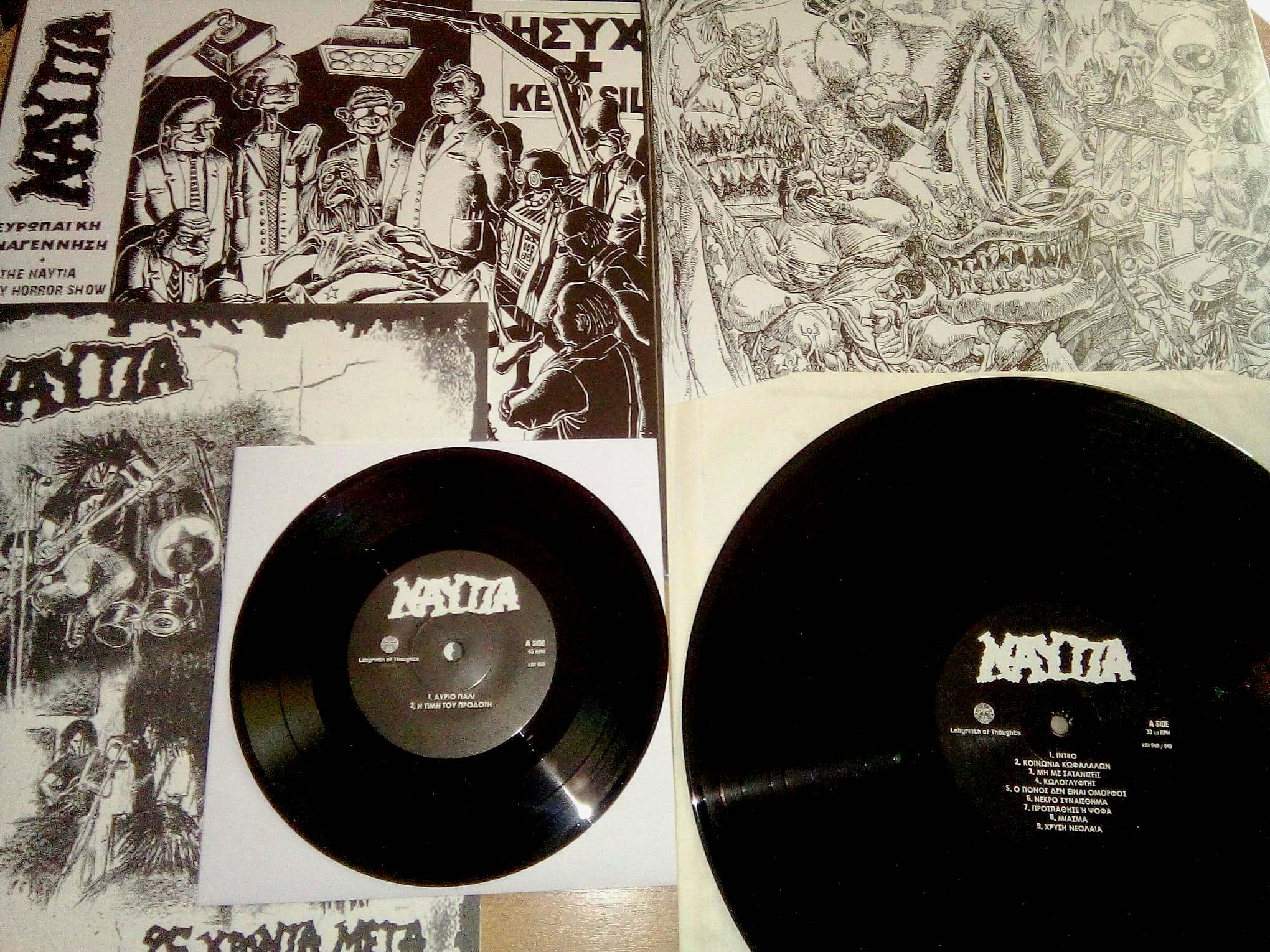 NAFTIA - EVROPAIKI ANAGENNISI + KINKY HORROR SHOW LP+7”+ BOOK - Image 2