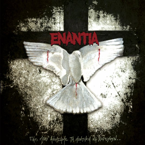 ENANTIA-cover